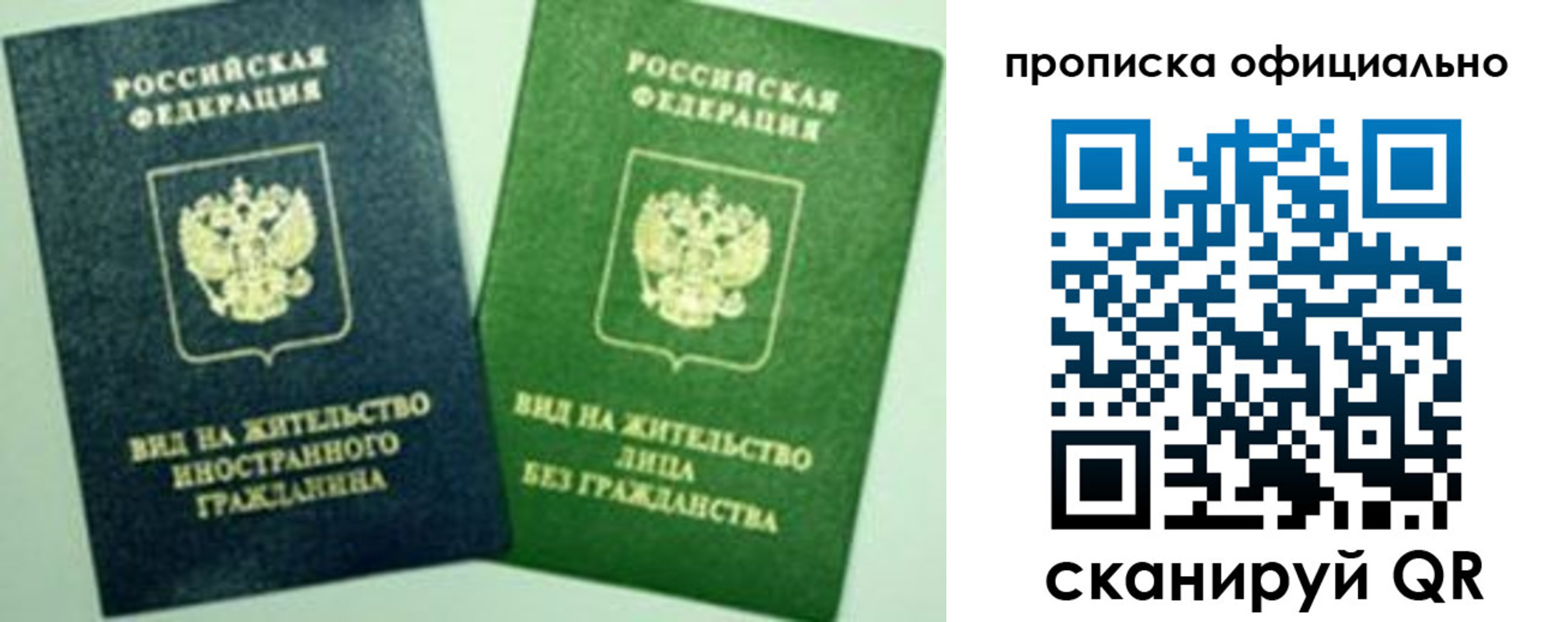 найти адрес прописки в Медвежьегорске