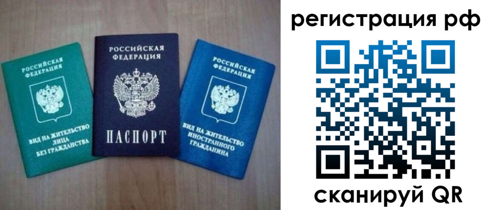 временная регистрация адрес в Медвежьегорске