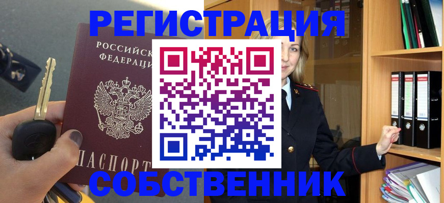 временная регистрация госуслуги в Медвежьегорске